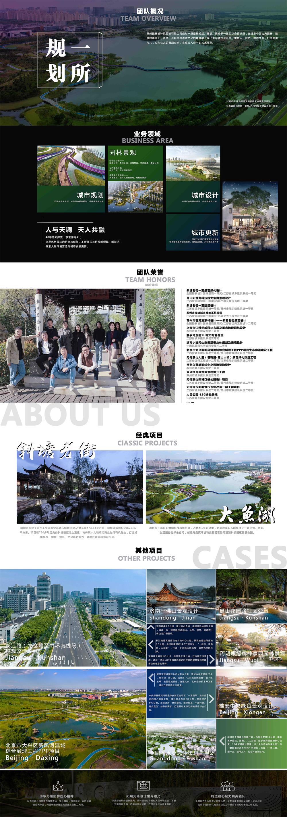 規(guī)劃一所123123.jpg