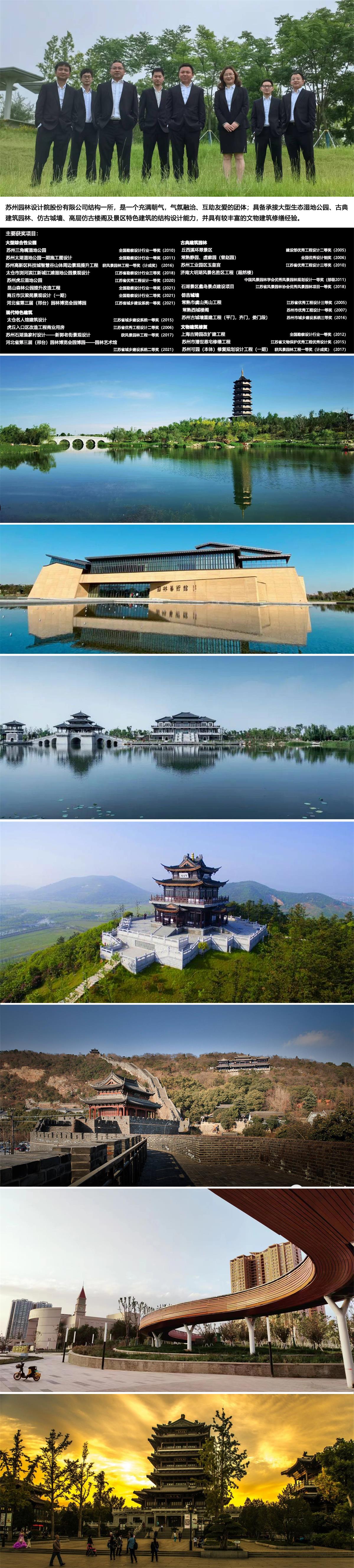結(jié)構(gòu)一所簡介1.jpg