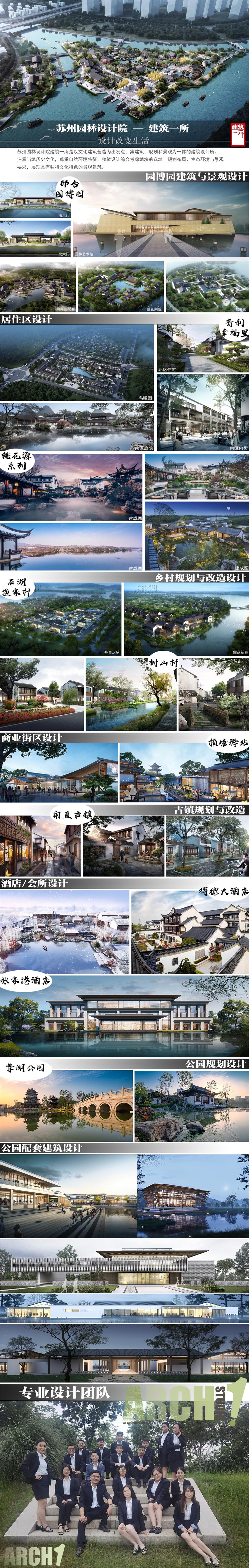 建筑一所介紹202305212.jpg