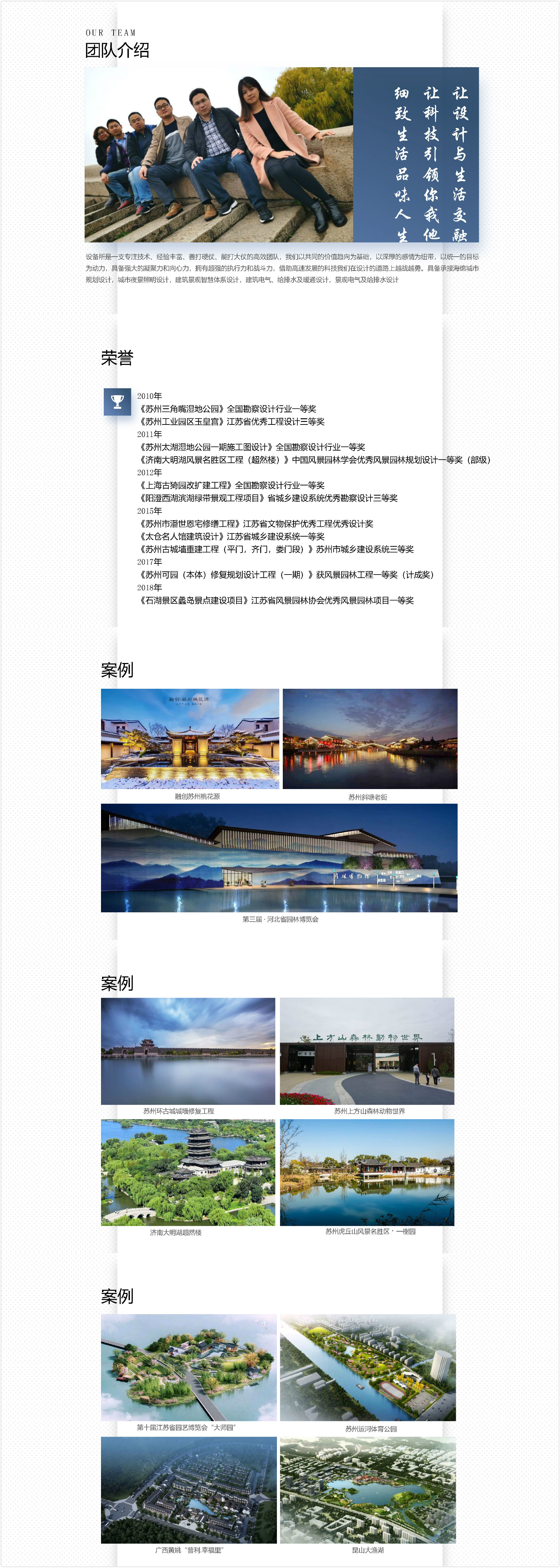設(shè)備所 (2).jpg