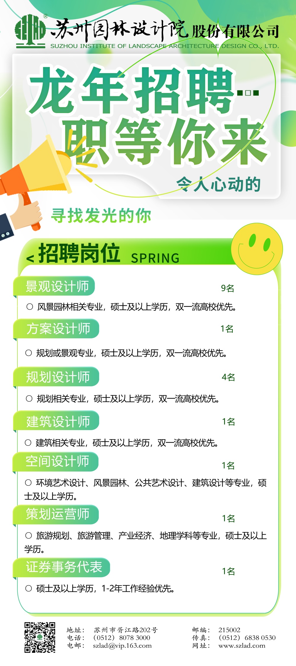 微信圖片_20241209180008.jpg