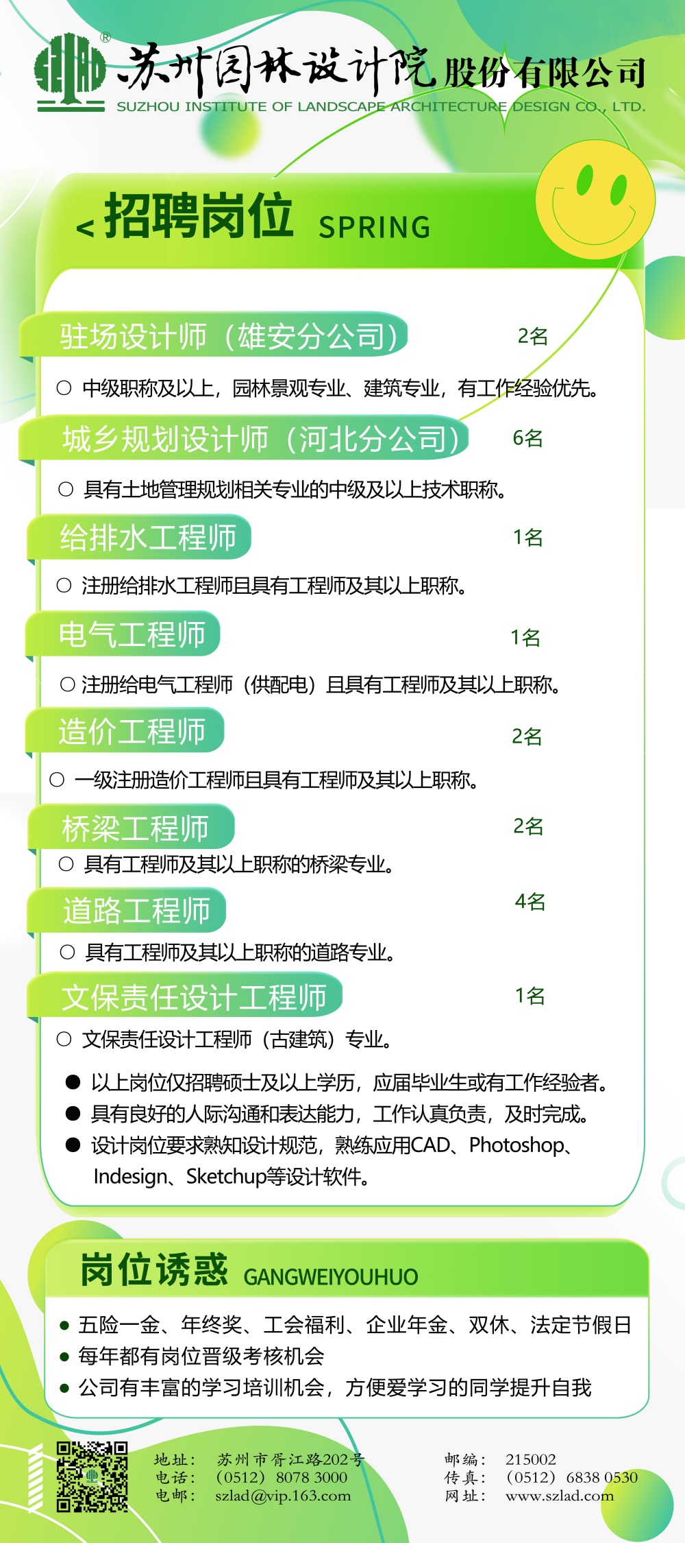 微信圖片_20241209180011.jpg